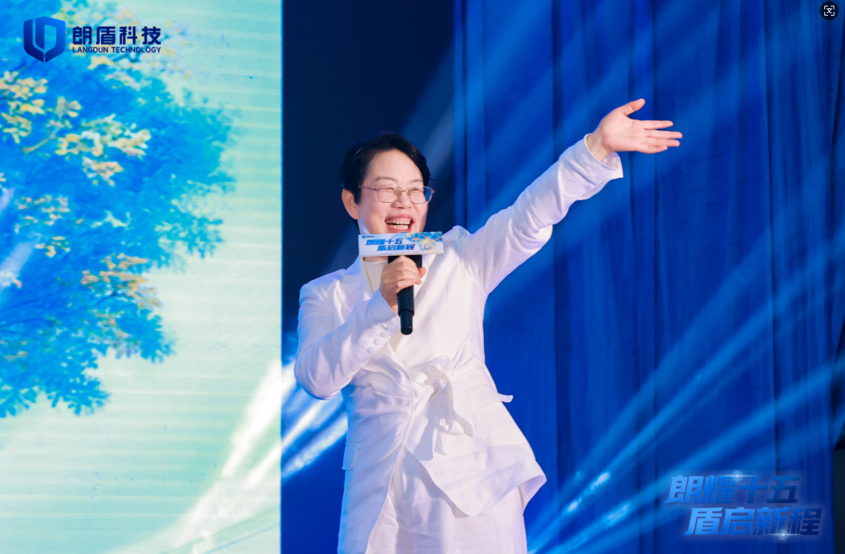 铝时代:朗盾科技的产业坚守与时代新局