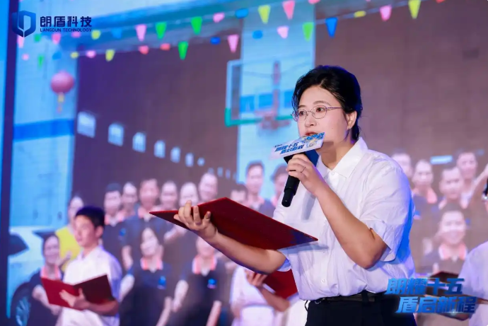 以时光为证，敬同行者：朗盾科技功勋表彰暖心落幕