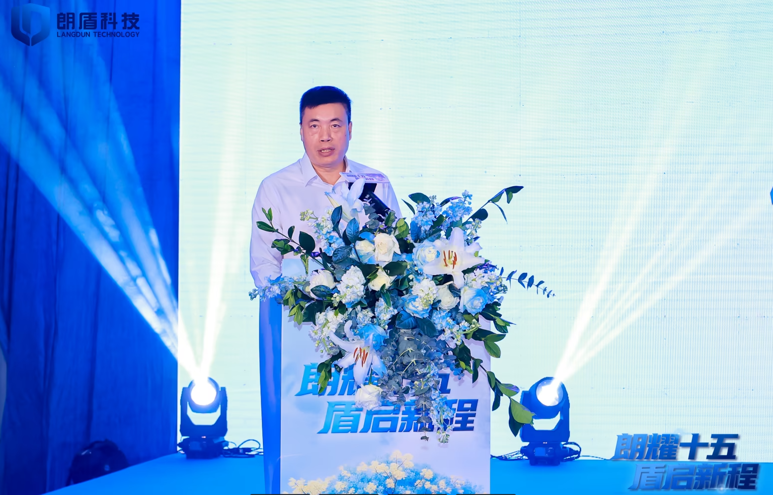 铝时代:朗盾科技的产业坚守与时代新局