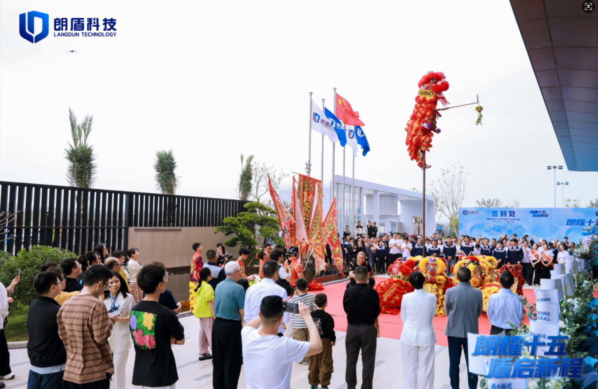 铝时代:朗盾科技的产业坚守与时代新局